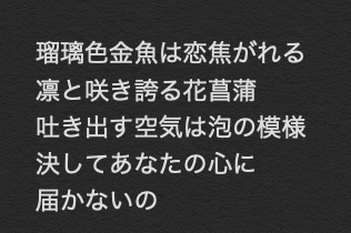 ミリオンライブ歌詞が天才選手権 Top52選 10ページ目 Togetter
