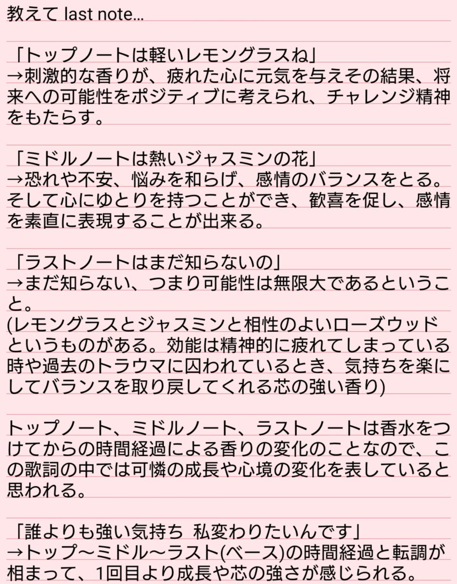 ミリオンライブ歌詞が天才選手権 ソロ曲まとめ 139曲 1曲10ツイートまで アイドル別 試聴付 19ページ目 Togetter