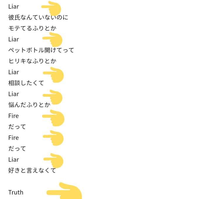 デレマス歌詞が天才選手権 超まとめ 楽曲別 視聴可 93ページ目