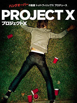 bug_buzz's tweet image. オススメのパーティー映画
「プロジェクト X」
This is America
Low IQ High Energy
これだからアメリカ好き
m.youtube.com/watch?v=3BEIhA…
