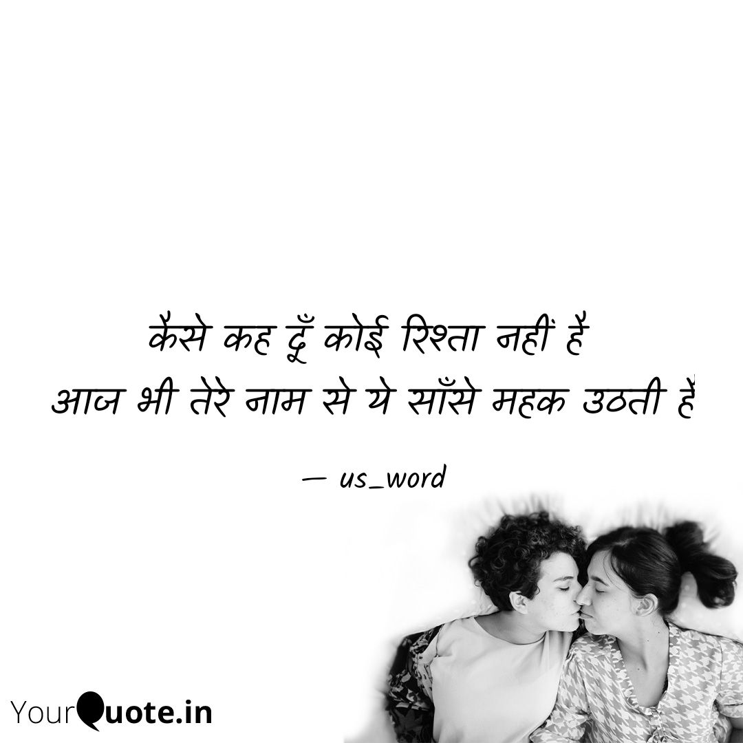 AlfaazAe's tweet photo. #Rekhta #RekhtaUrdu #poetry #Hindi #hindipoetry #POEMS  #Shayari #ShayariBaDastoor #shayar #galib #mirzagalib #ghazal #Gulzar #javedakhtar #tshthought #thesocialhouse #nojoto #tapeatale #sadshayari #sadshayar #nazm #yourquote #KumarVishwas #GullyBoy https://t.co/l6S8cR6kLB