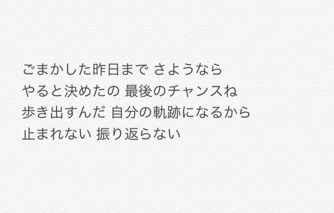 ミリオンライブ歌詞が天才選手権 ソロ曲まとめ 139曲 1曲10ツイートまで アイドル別 試聴付 16ページ目 Togetter ミリオンライブ歌詞が天才選手権 ソロ曲まとめ 139曲 1曲10ツイートまで アイドル別 試聴付 16ページ目 Togetter
