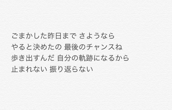 ミリオンライブ歌詞が天才選手権 ソロ曲まとめ 139曲 1曲10ツイート