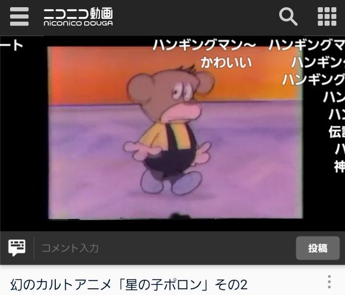 妖怪ウォッチ3スキヤキのtwitterイラスト検索結果