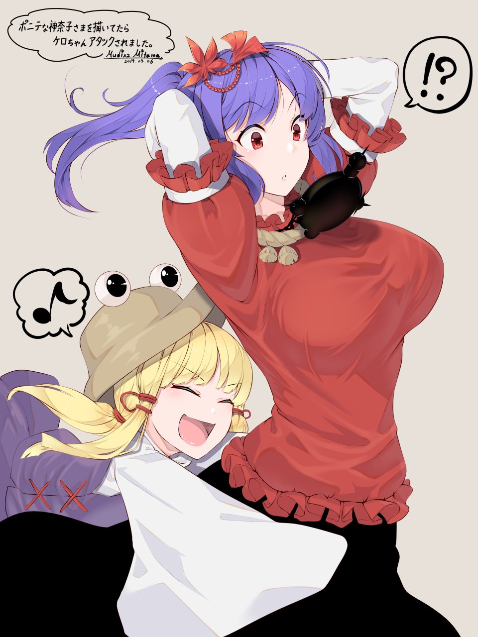 三玉むぢむぢ ポニテ神奈子様を落書きしてたら ケロちゃんアタックされました 東方project 八坂神奈子 洩矢諏訪子 イラスト T Co Rzrbnyq8b3 Twitter