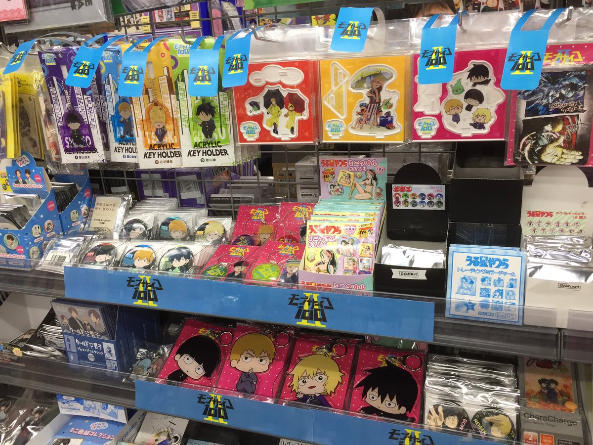 グッズ情報】『モブサイコ100』グッズ絶賛販売中カブー！！CDご購入の
