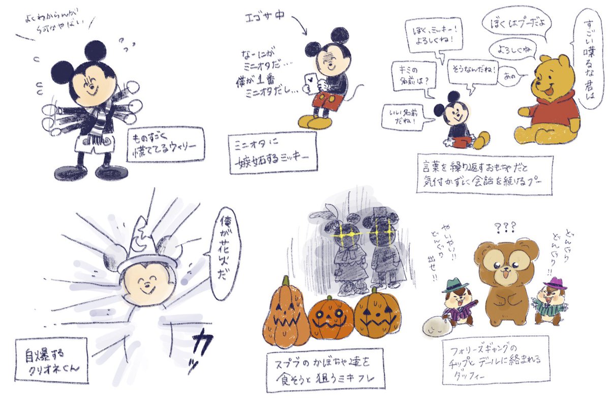 まとめその3🤪 