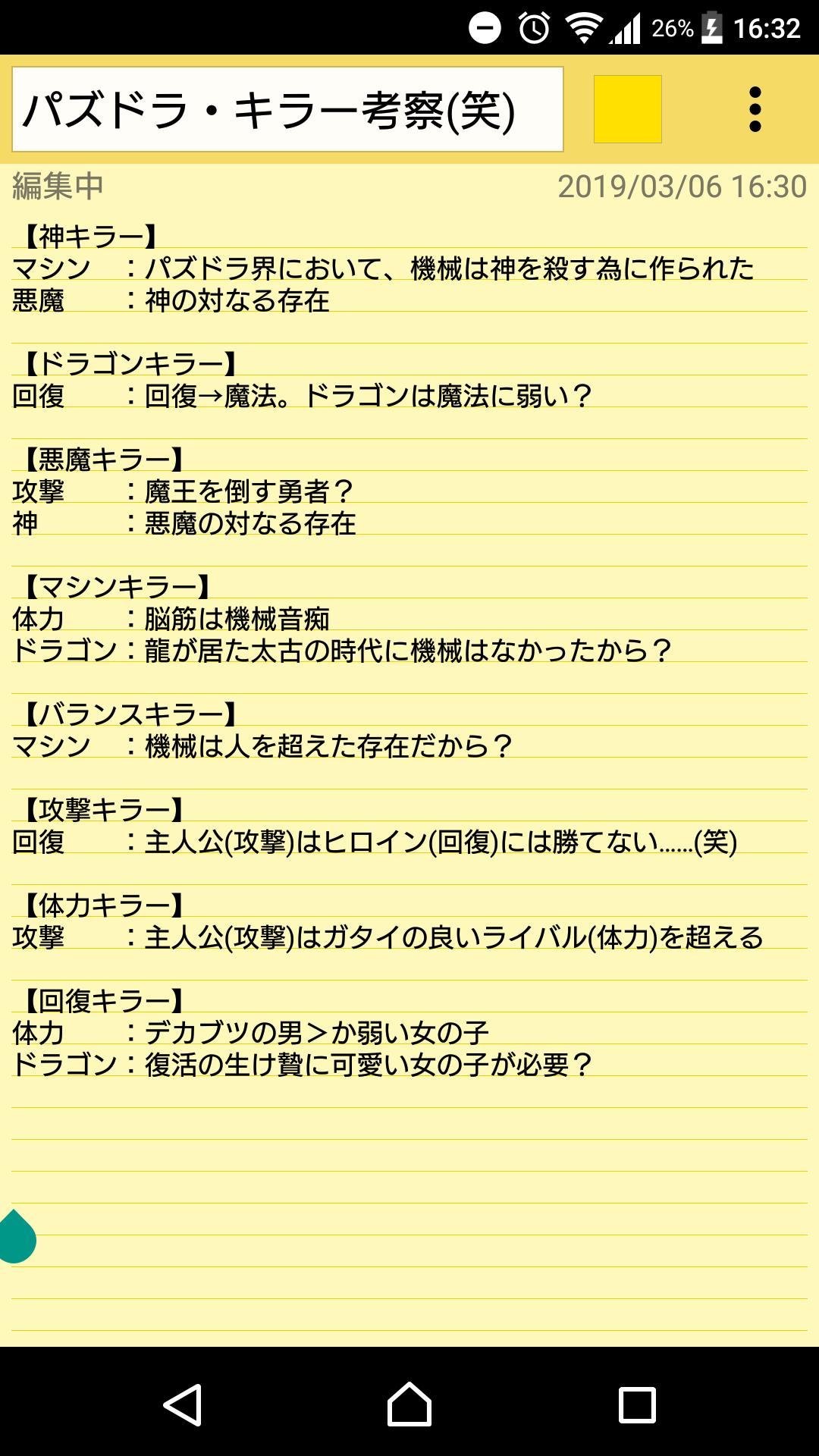 潜在キラー Twitter Search Twitter