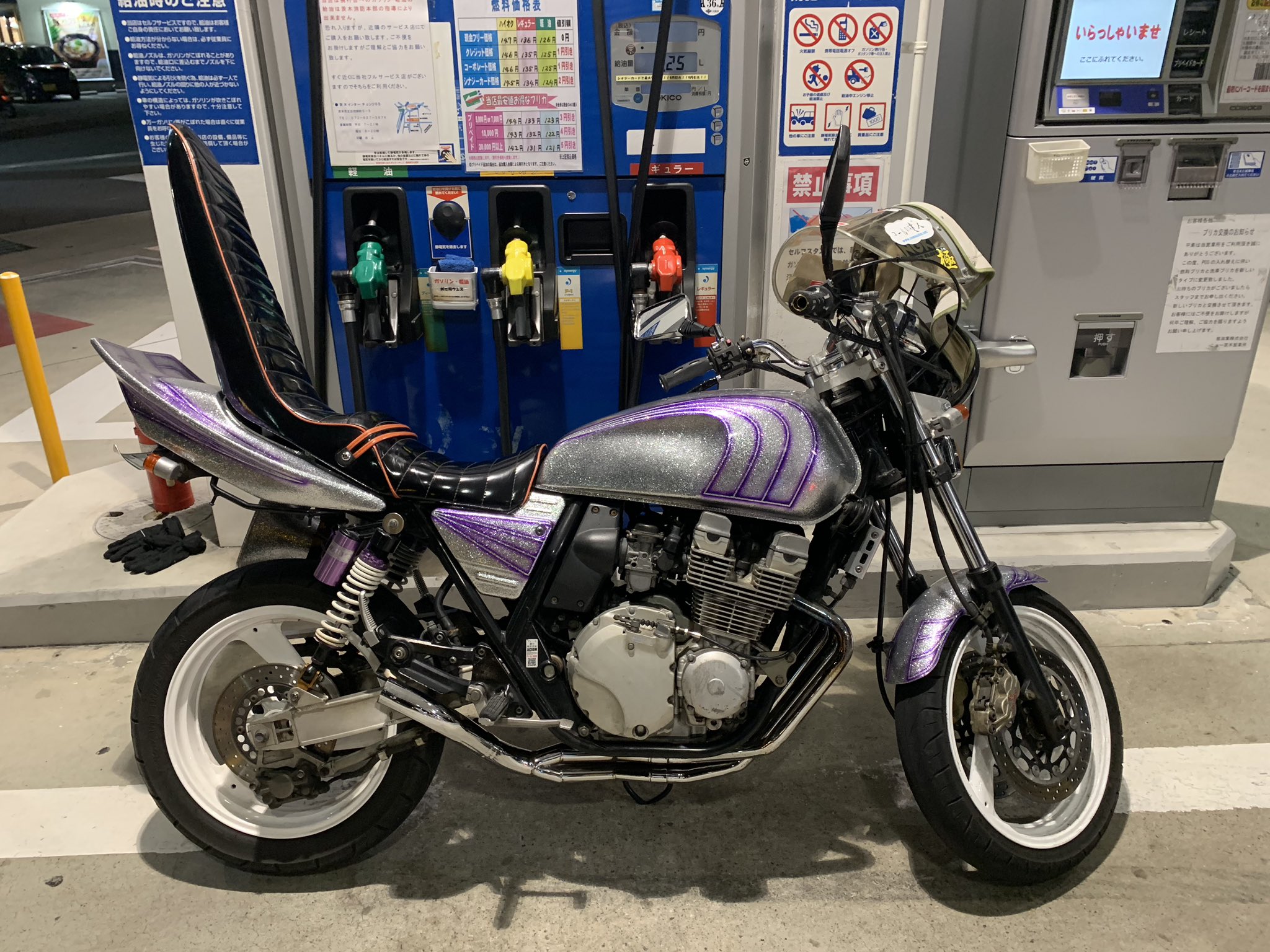 XJR400外装一式-