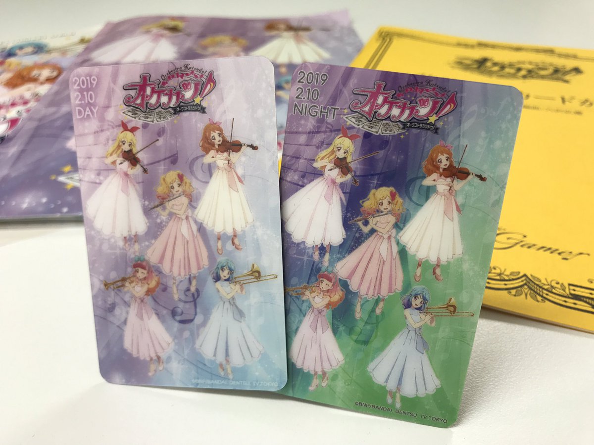 RT @sunrise_music_p: 【#オケカツ】 🎼お待たせいたしました🎻 あす3