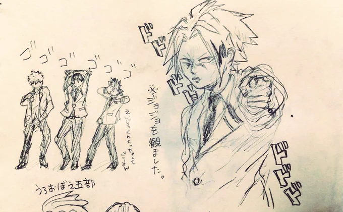 息抜きに… 