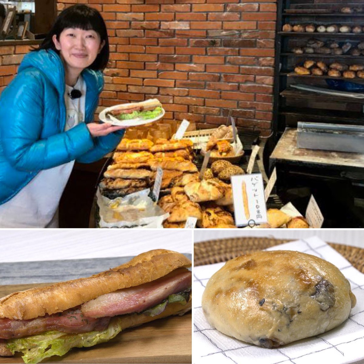 thk_switch's tweet photo. あすは「🍞人気ベーカリーの逸品 これどうだ！」

🥐安城で大人気のクロワッサン
🥖蟹江の名店フランスパンなど…

春のお出かけにもピッタリのパン屋さんを #たんぽぽ  川村エミコさんが満喫✨

出演は松本伊代さん、ロザンさんです https://t.co/HLt2VO72pd