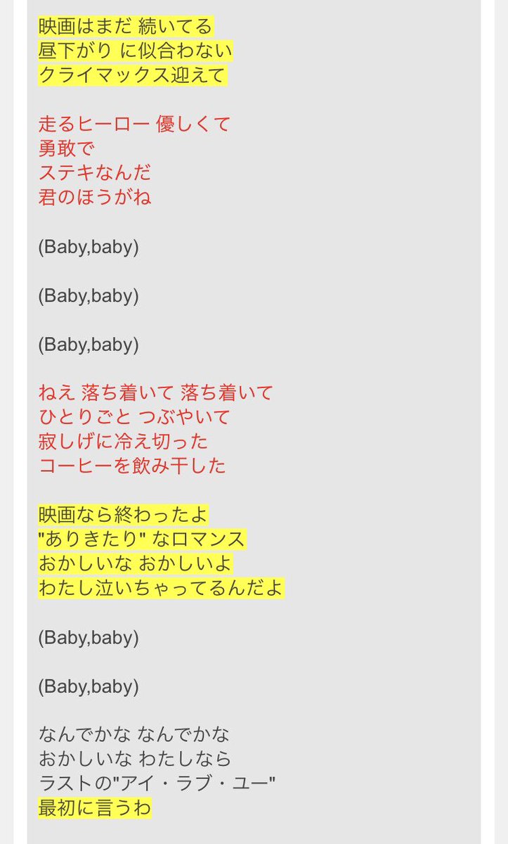 デレマス歌詞が天才選手権 19年3月6日 水 ツイ速まとめ