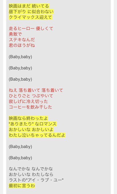 デレマス歌詞が天才選手権 2019年3月6日 水 ツイ速まとめ