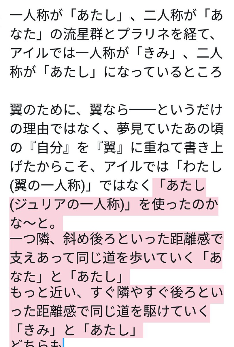 ミリオンライブ歌詞が天才選手権 Top52選 42ページ目 Togetter