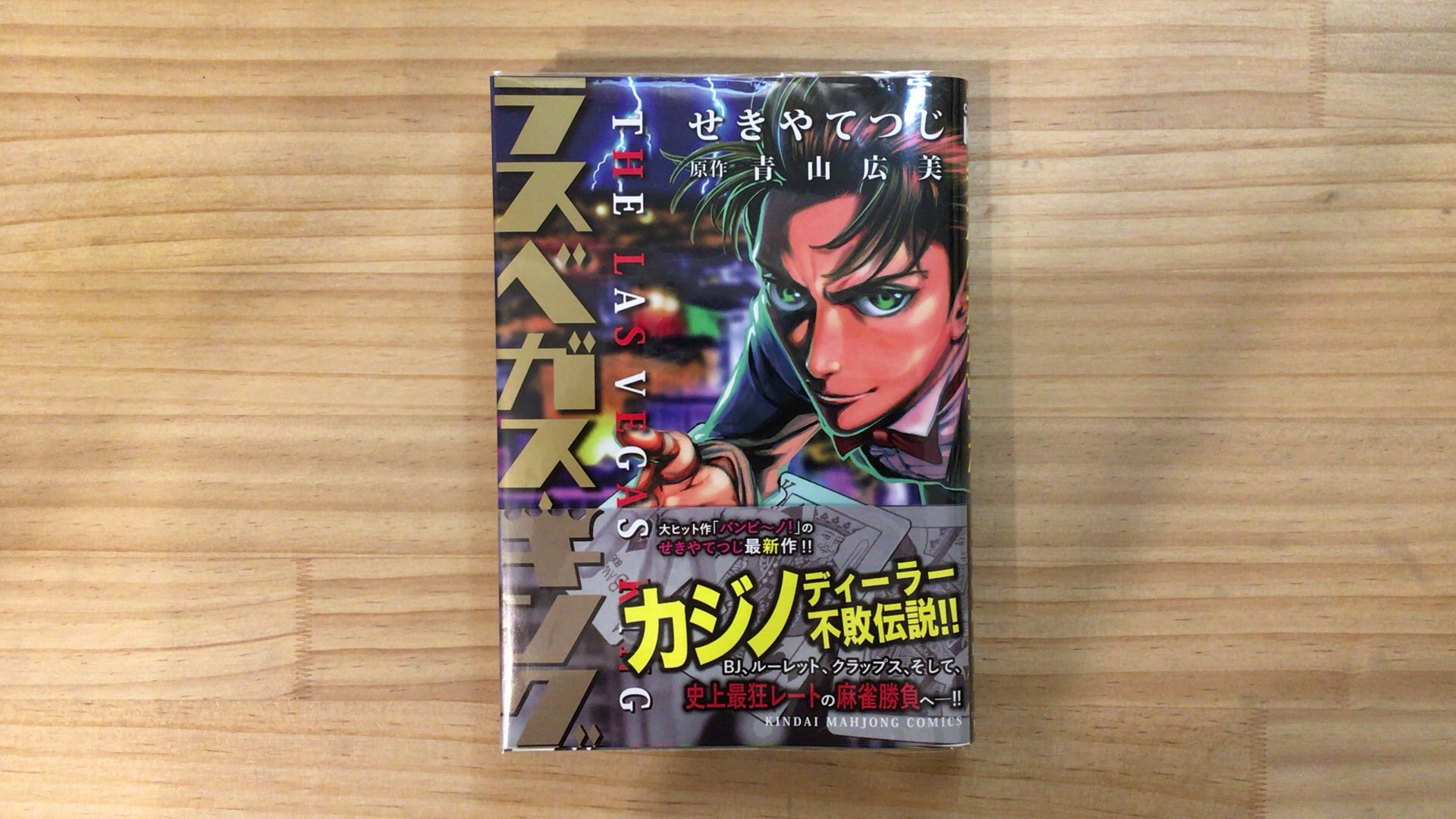 青山広美 Twitter Search Twitter