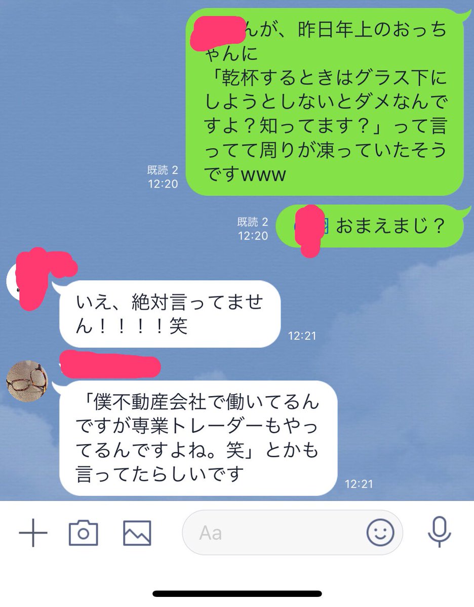 ぼのぼのですよさんの 26歳処女新人 観察日記 Togetter ぼのぼのですよさんの 26歳処女新人 観察日記 Togetter