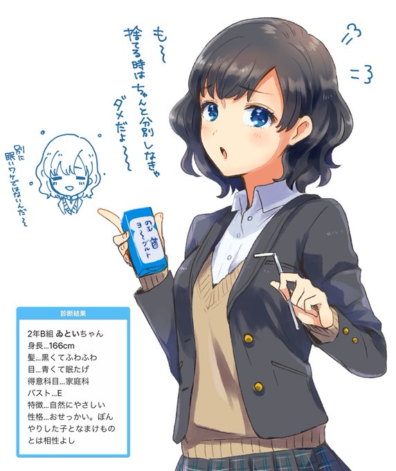 JKいといちゃん… 