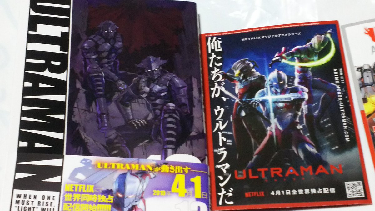 中原伸明 A Twitter Ultraman ウルトラマンレオ １日遅れて発売されました Ultraman最新刊を買ってきました 表紙は レオ兄弟 姿は 違いますが 漫画ならではの 格好いいレオ兄弟の活躍を 是非読みましょう