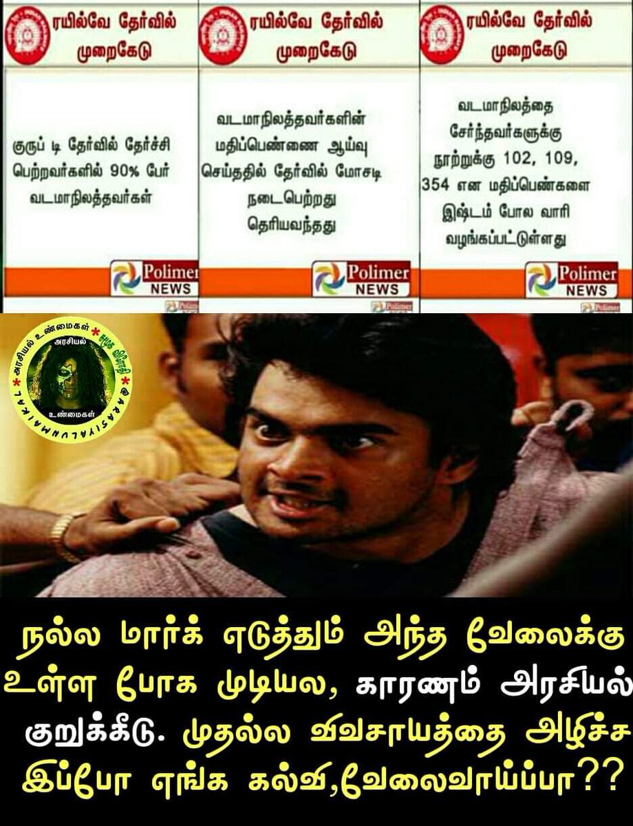 nazir aakil tweet media