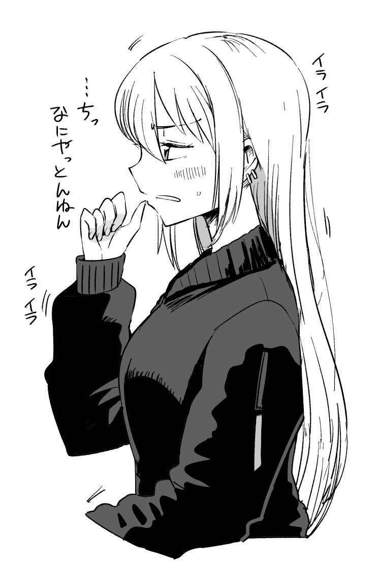 推しがテレビに出るも司会者のイジり方が下手で普段の面白さが伝わらずイライラがつのる樋口さん
#でろあーと 