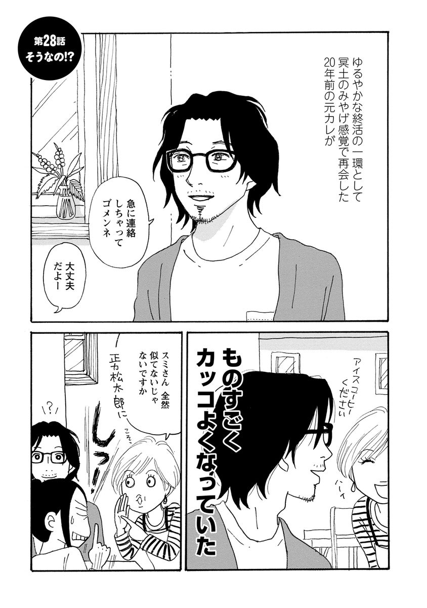 たちばなかおる たちばなかおる