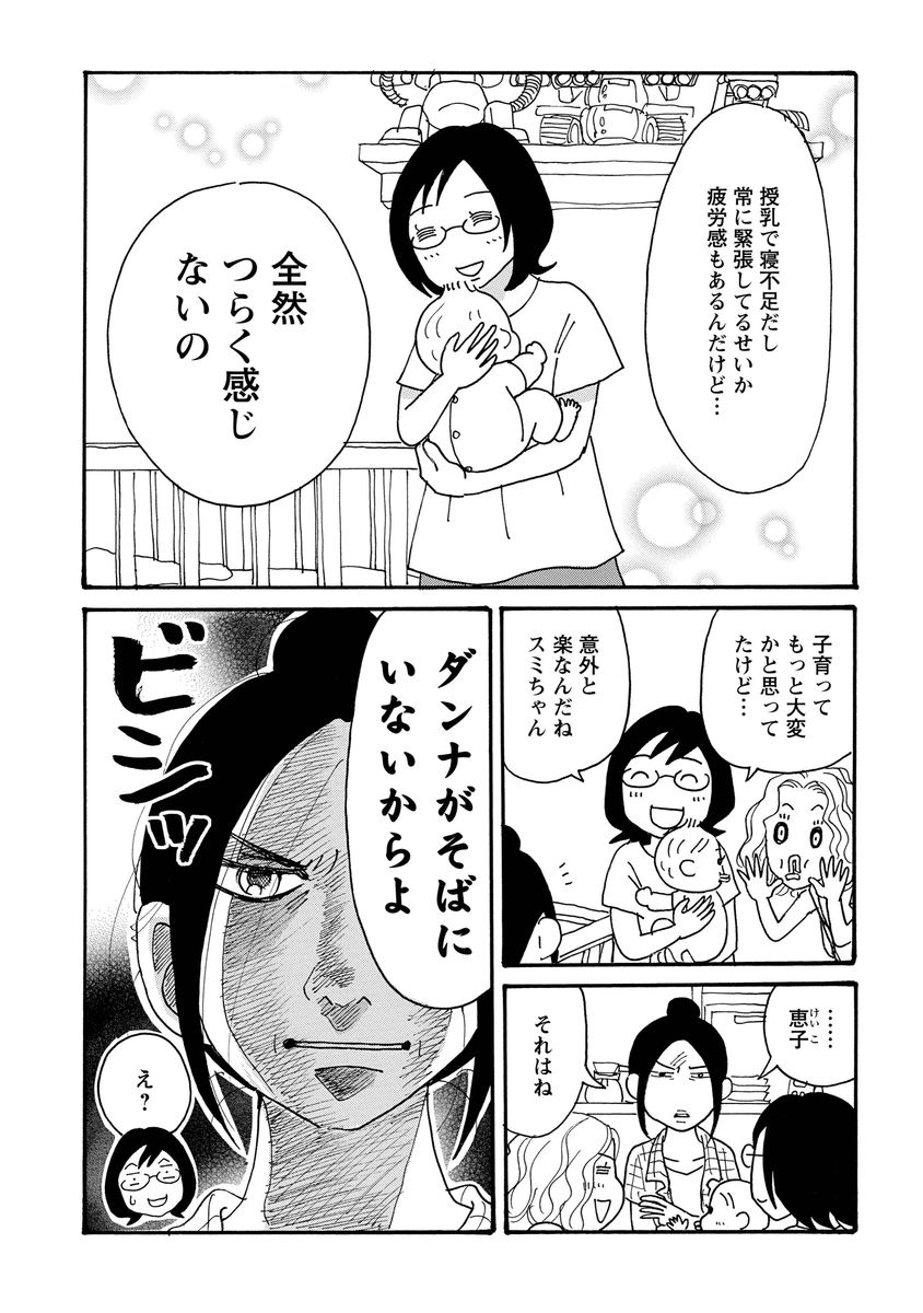 双葉社 電子書籍 担当 3月配信開始の弊社コミックス そもそもウチには芝生がない 3巻 T Co Zzvyolbuur Comic Cmoa 著 たちばなかおる 3巻は電子版のみの発売です マキさんにグッと来ました T Co Owcrrqqqkf Twitter