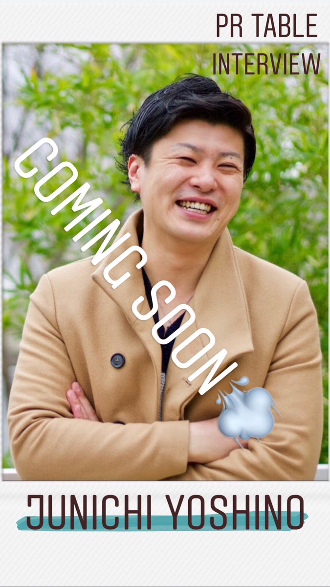 ookamiinc's tweet image. いよいよ明日3/7(木)はPR Table記事が公開されます👏第12弾は2月に入社したばかりの吉野淳一😊お楽しみに!
『”チーム”を重んじるーーookamiの文化に魅せられた営業マンの新たな挑戦』#prtable #スポーツ #スタートアップ #マーケター #SNS  #挑戦 #チーム #コミュニティ #インタビュー