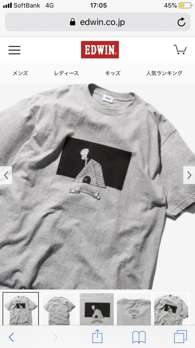 dic_urouro's tweet photo. 友人がEDWINからTシャツを出しました。(表現あってる?) すごいなー◎ #hatos #rei https://t.co/oL0mxwaMPY