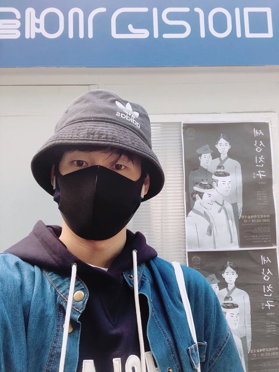 미세먼지가 너무 심해요
#마스크두개
#미아리고개예술극장
#연극세상친구