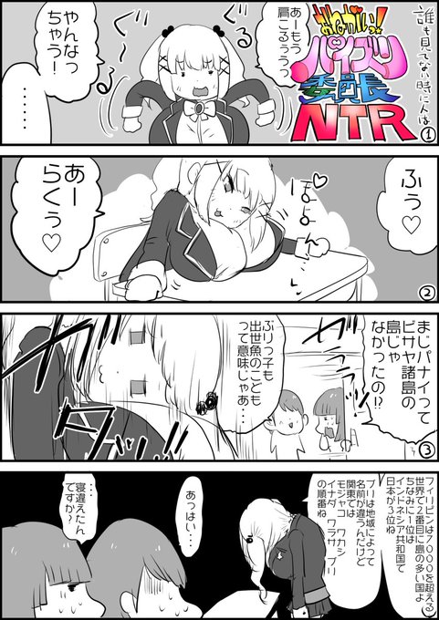 学園もの を含むマンガ一覧 いいね順 3ページ ツイコミ 仮