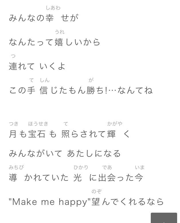 ミリオンライブ歌詞が天才選手権 ソロ曲まとめ 139曲 1曲10ツイートまで アイドル別 試聴付 5ページ目 Togetter