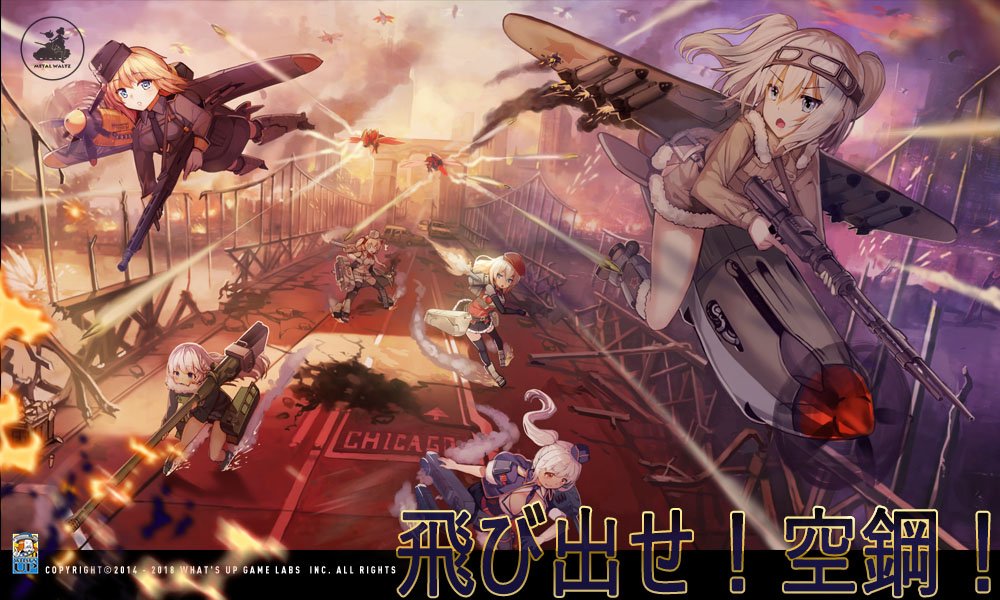 鋼鉄のワルツ Metalwaltz Twitter 鋼鉄のワルツ Metalwaltz Twitter