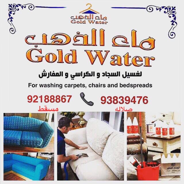 fadwasalam23's tweet photo. اقوى ��ركة تنظيف https://t.co/QPY9cHX59N