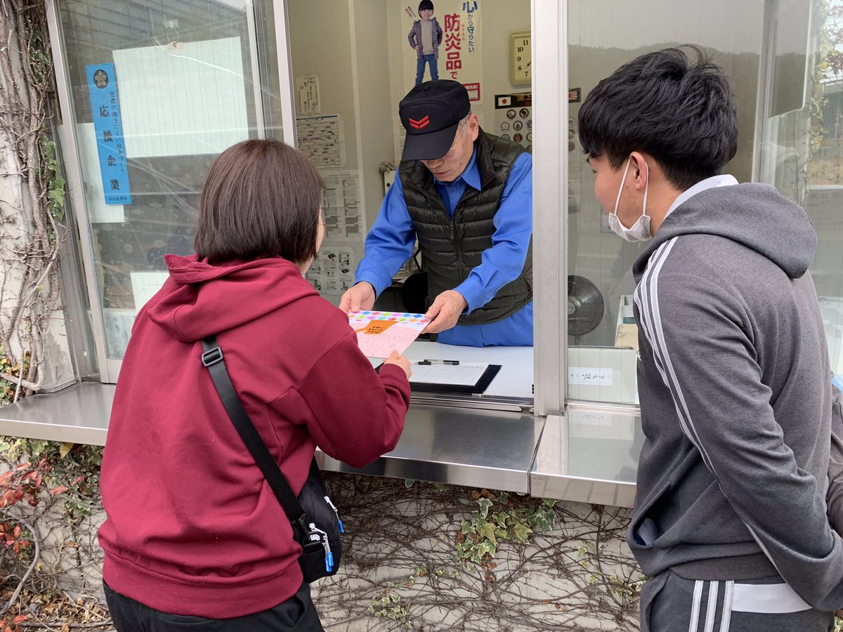 27IPU's tweet photo. 『ありがとうプロジェクト🗣💕』

謝恩会実行委員4年生から感謝の気持ちを込めて色紙を贈りました☺️
まだお渡しできていない役員の方たちには後日お渡ししにいきます🏃🏻‍♂️ https://t.co/qLyGelJO5a