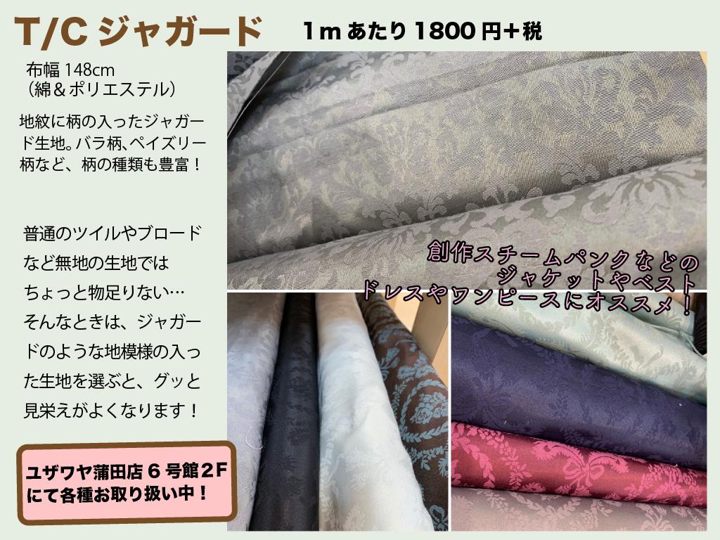 厳密に 透けて見える 叙情的な ユザワヤ 布 幅 Beachpianoservice Com 厳密に 透けて見える 叙情的な ユザワヤ 布 幅 Beachpianoservice Com
