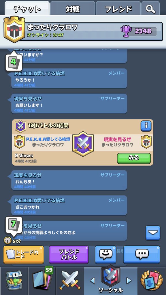 SOROQ6's tweet photo. @ken_the_ @8Db2xL5HSmaMHpL https://t.co/On520VGovR