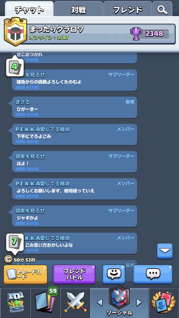 SOROQ6's tweet photo. @ken_the_ @8Db2xL5HSmaMHpL https://t.co/On520VGovR