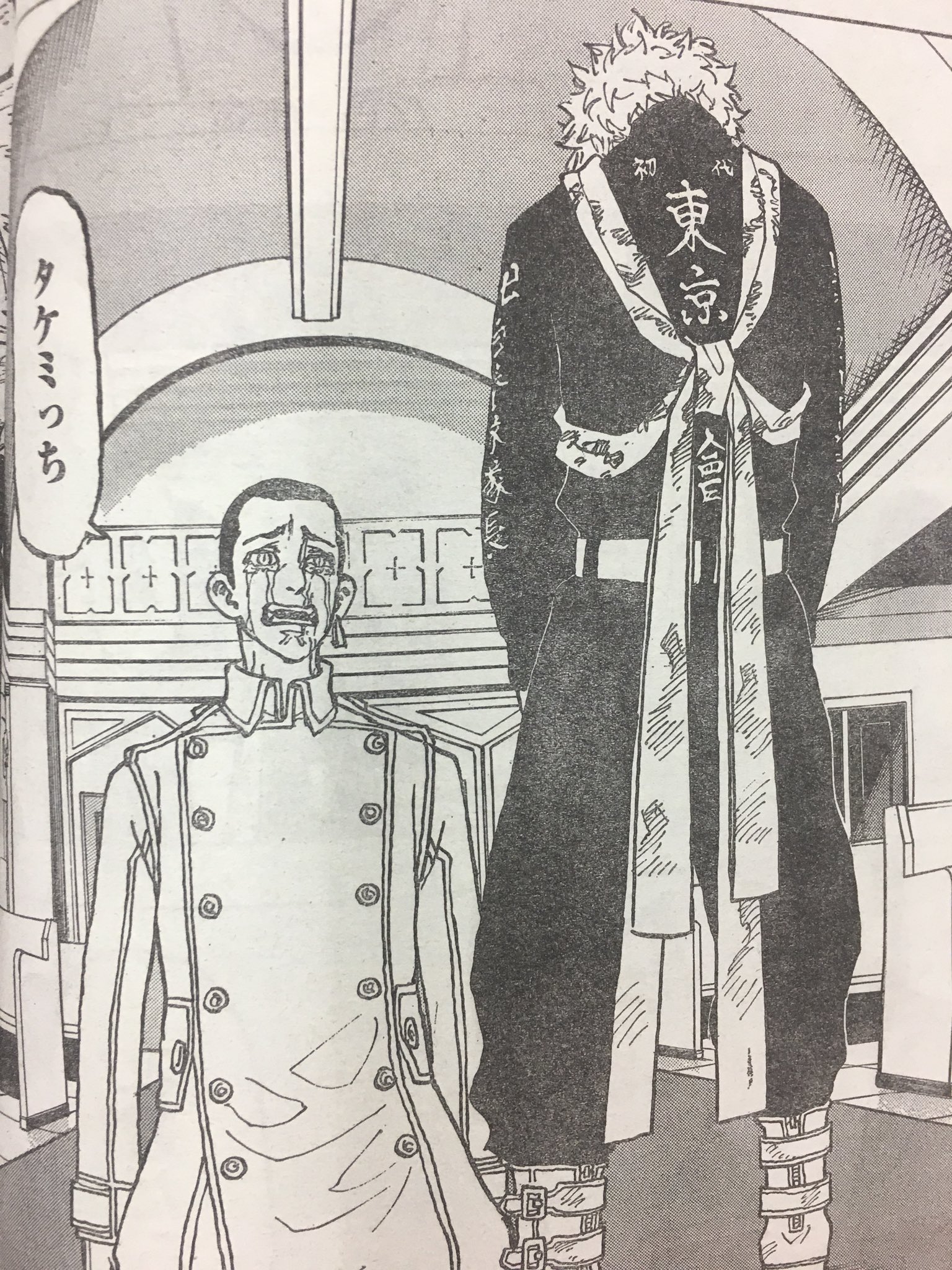 東京卍リベンジャーズ 公式 בטוויטר 週マガ 14号発売中 東卍 最新話は巻頭カラー 2周年に突入し ちょうど100話の節目ですね 最高にかっこいい扉イラストとなっていますのでぜひ本誌でご確認ください デザインもイカしてます 内容も濃い回で 前回から 東京卍リベンジャーズ 公式 בטוויטר 週マガ 14号発売中 東卍 最新話は巻頭カラー 2周年に突入し ちょうど100話の節目ですね 最高にかっこいい扉イラストとなっていますのでぜひ本誌でご確認ください デザインもイカしてます 内容も濃い回で 前回から