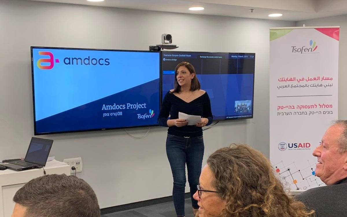TsofenTech's tweet photo. במשרדי חברת @Amdocs רעננה, נערך אתמול טקס סיום מרגש לסיום קורס 38, באווירה טכנולוגית מהממת, משתתפי הקורס הציגו הפרוייקטים שלהם ולוקחים עוד צעד קדימה להגיע ליעדם ולהשתלב בעולם ההייטק.
#הייטק #tech_bridges https://t.co/jzmCnpfGIs