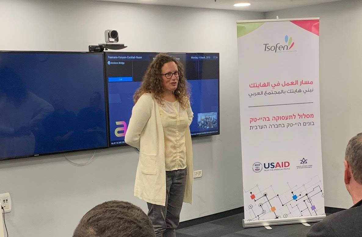 TsofenTech's tweet photo. במשרדי חברת @Amdocs רעננה, נערך אתמול טקס סיום מרגש לסיום קורס 38, באווירה טכנולוגית מהממת, משתתפי הקורס הציגו הפרוייקטים שלהם ולוקחים עוד צעד קדימה להגיע ליעדם ולהשתלב בעולם ההייטק.
#הייטק #tech_bridges https://t.co/jzmCnpfGIs