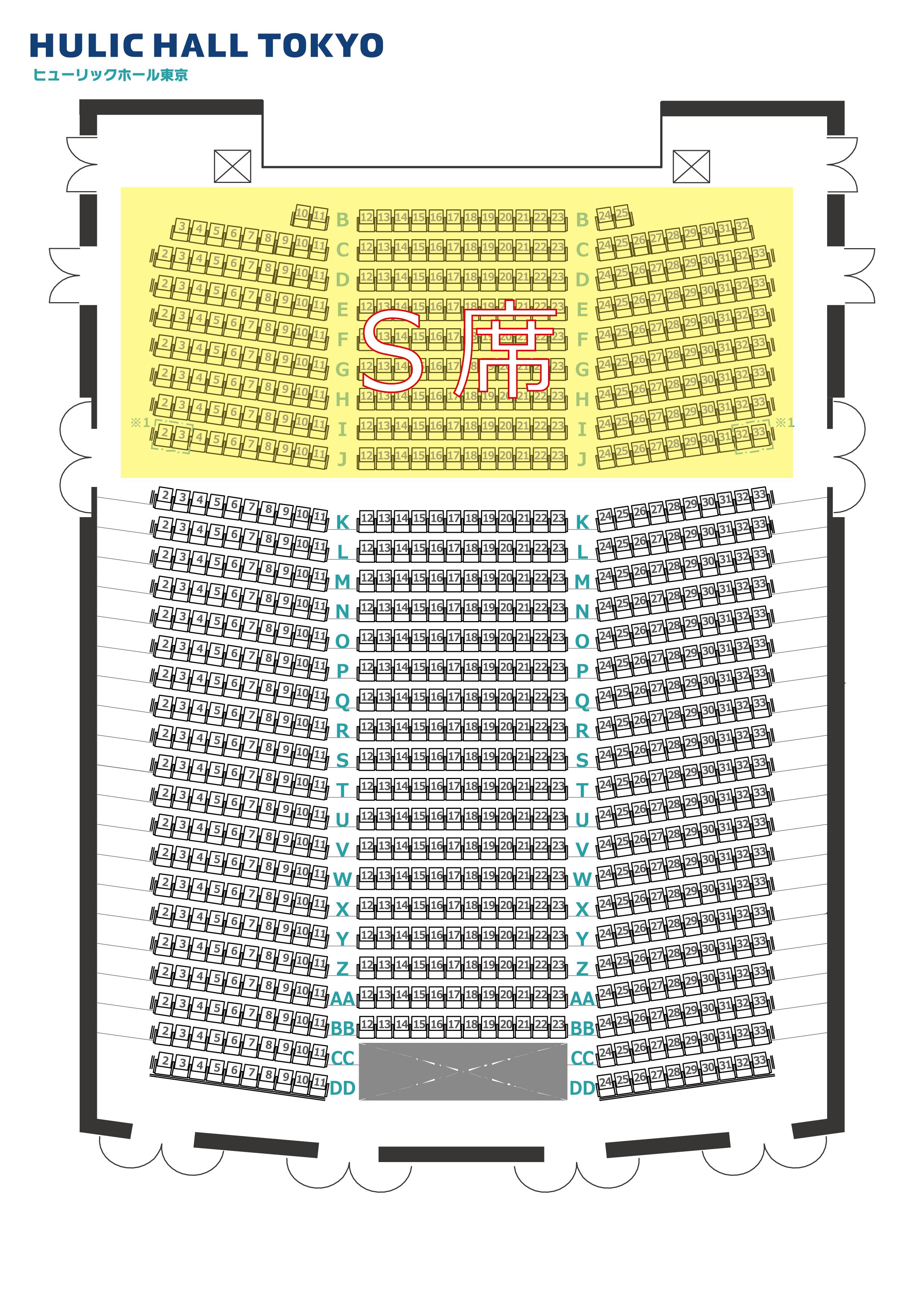 טוויטר Starmarie 12 30 渋谷公会堂 בטוויטר 8月11日 日 単独公演 Fantasy Circus 第五幕 化けビトたちの音楽会 3月9日 土 よりfc先行受付 S席 が始まります S席は座席表の黄色でマークされた部分です 15 00 開演 ヒューリックホール東京 T Co