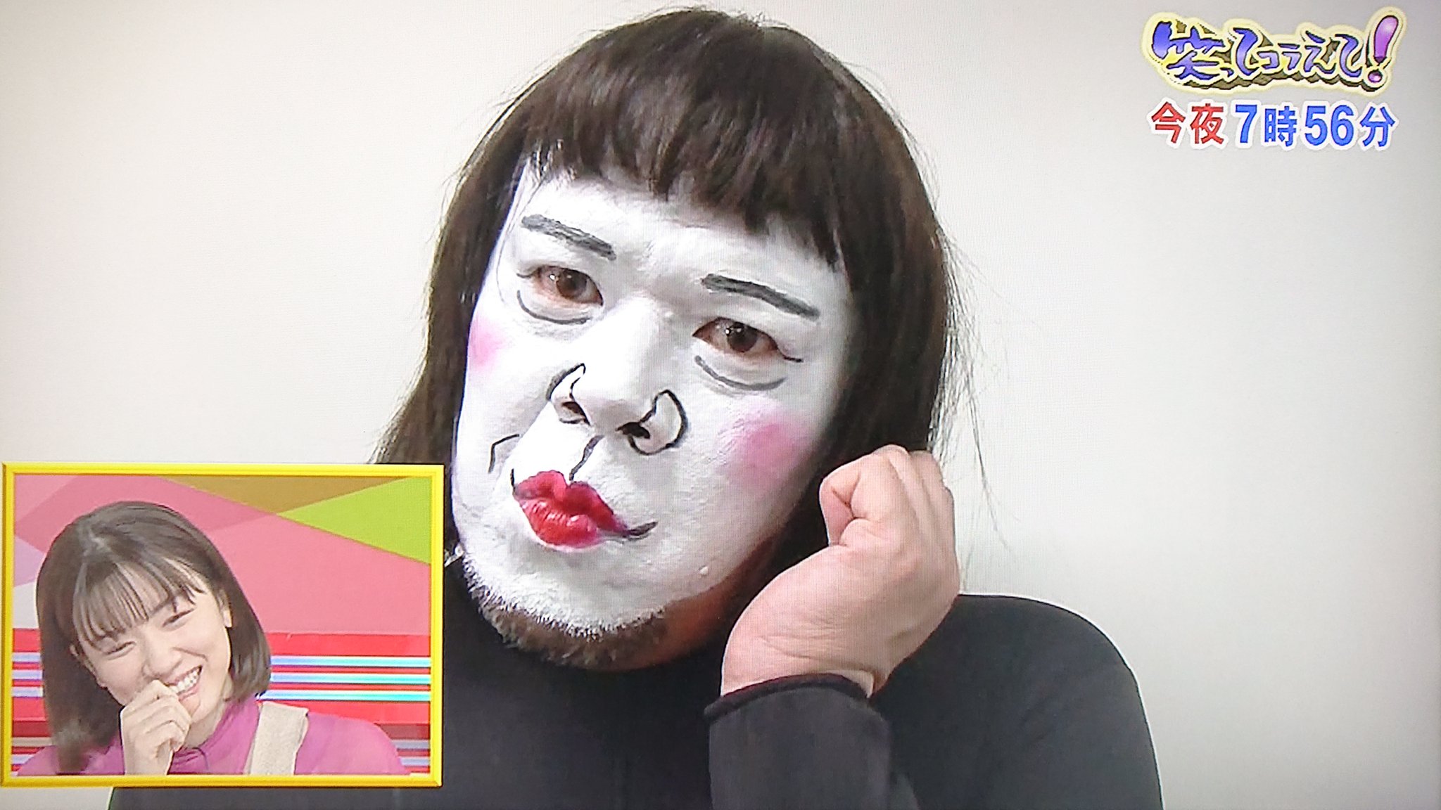 Take7700 على تويتر くっきーさんの白塗り新作 永野芽郁さん 野性爆弾 くっきー 白塗り 永野芽郁 Take7700 على تويتر くっきーさんの白塗り新作 永野芽郁さん 野性爆弾 くっきー 白塗り 永野芽郁