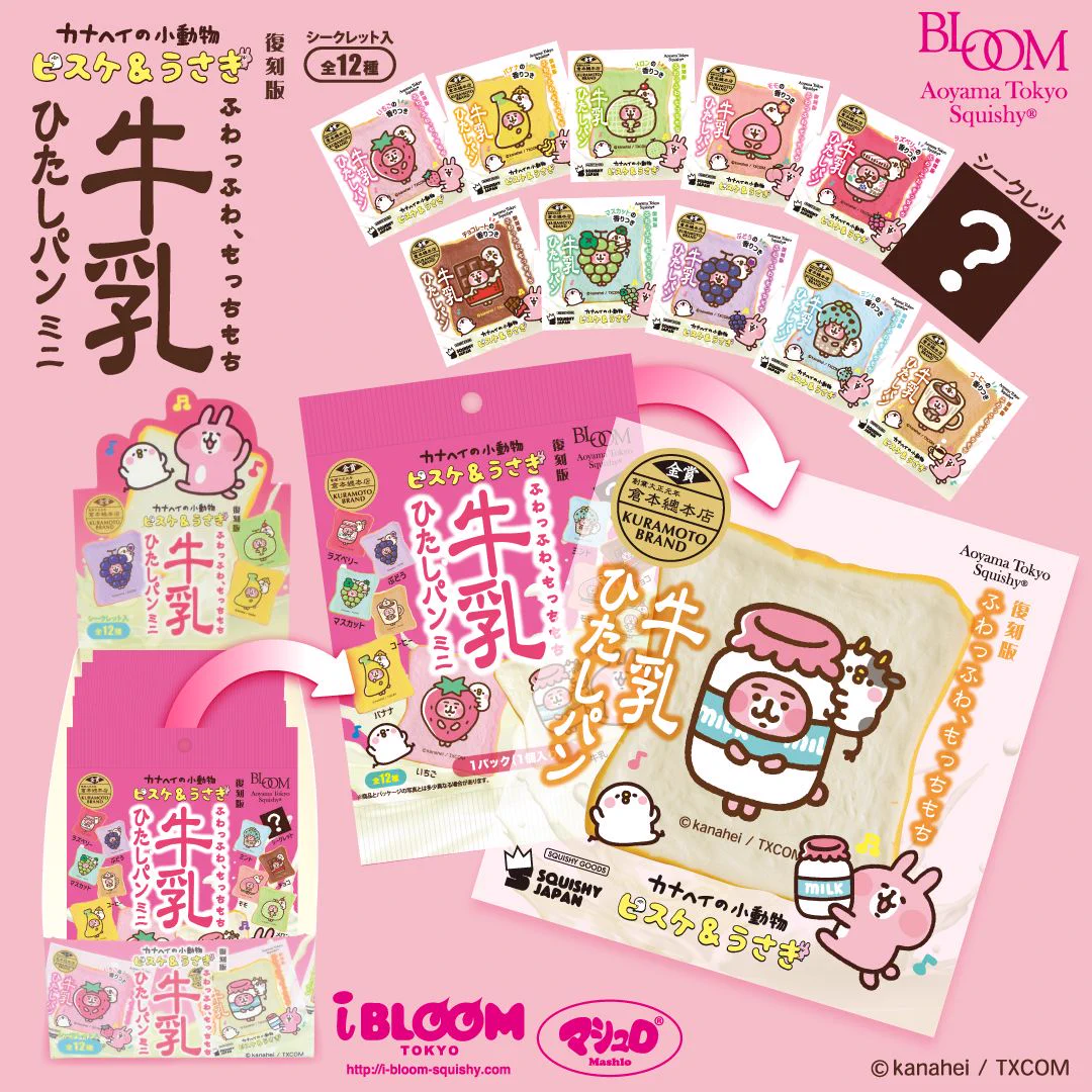 株式会社ブルーム on X: 