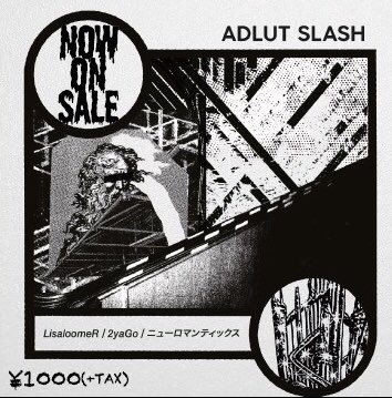 amn130's tweet photo. そういえばニューロマンティックスのステッカー作りました!
3/17@鶯谷ワッツアップにて
3way CD「ADLUT SLASH」御購入の方、以前ご購入された方にも
お渡しします!
#lisaloomer
#2yago
#ニューロマンティックス
#adultslash https://t.co/5DveGZPhHq