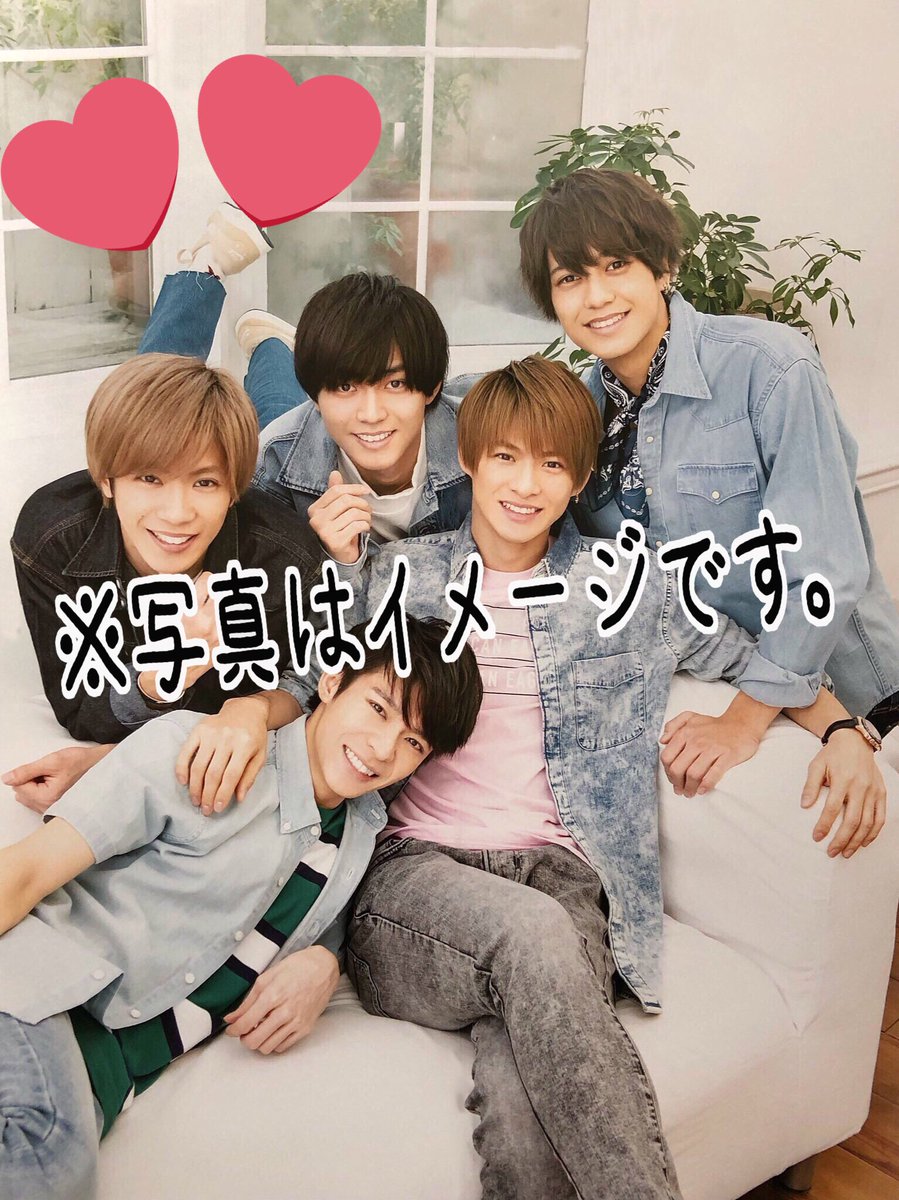 kc_soba_929's tweet photo. Myojoのピンナップ 文字消し

欲しい方が多数いましたので配布します💕
欲しい方は…
✔️フォロー
✔️RT
✔️リプ
お願いします🤲

先ほど言ってくださった方もお願いします💦すみません💦

 #kingandprince #キンプリ #文字消し #岸優太 #平野紫耀 #岩橋玄樹 #神宮寺勇太 #永瀬廉 #髙橋海人 https://t.co/jXoYpQqutV