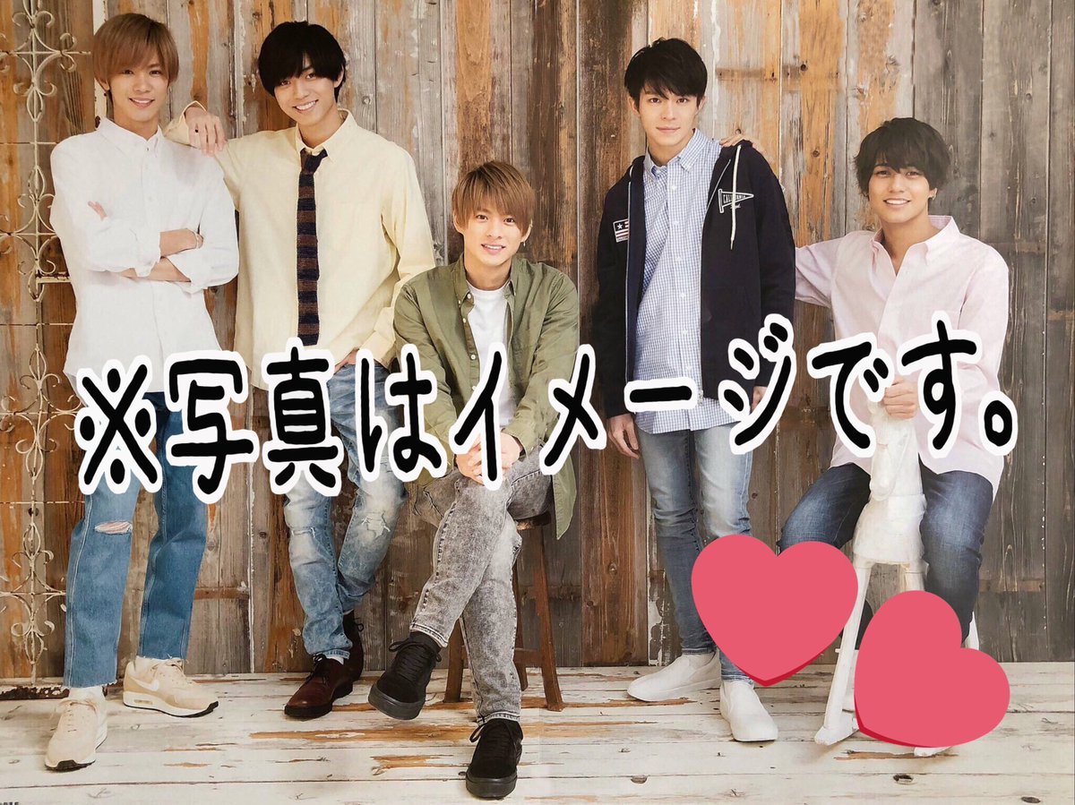 kc_soba_929's tweet photo. Myojoのピンナップ 文字消し

欲しい方が多数いましたので配布します💕
欲しい方は…
✔️フォロー
✔️RT
✔️リプ
お願いします🤲

先ほど言ってくださった方もお願いします💦すみません💦

 #kingandprince #キンプリ #文字消し #岸優太 #平野紫耀 #岩橋玄樹 #神宮寺勇太 #永瀬廉 #髙橋海人 https://t.co/jXoYpQqutV