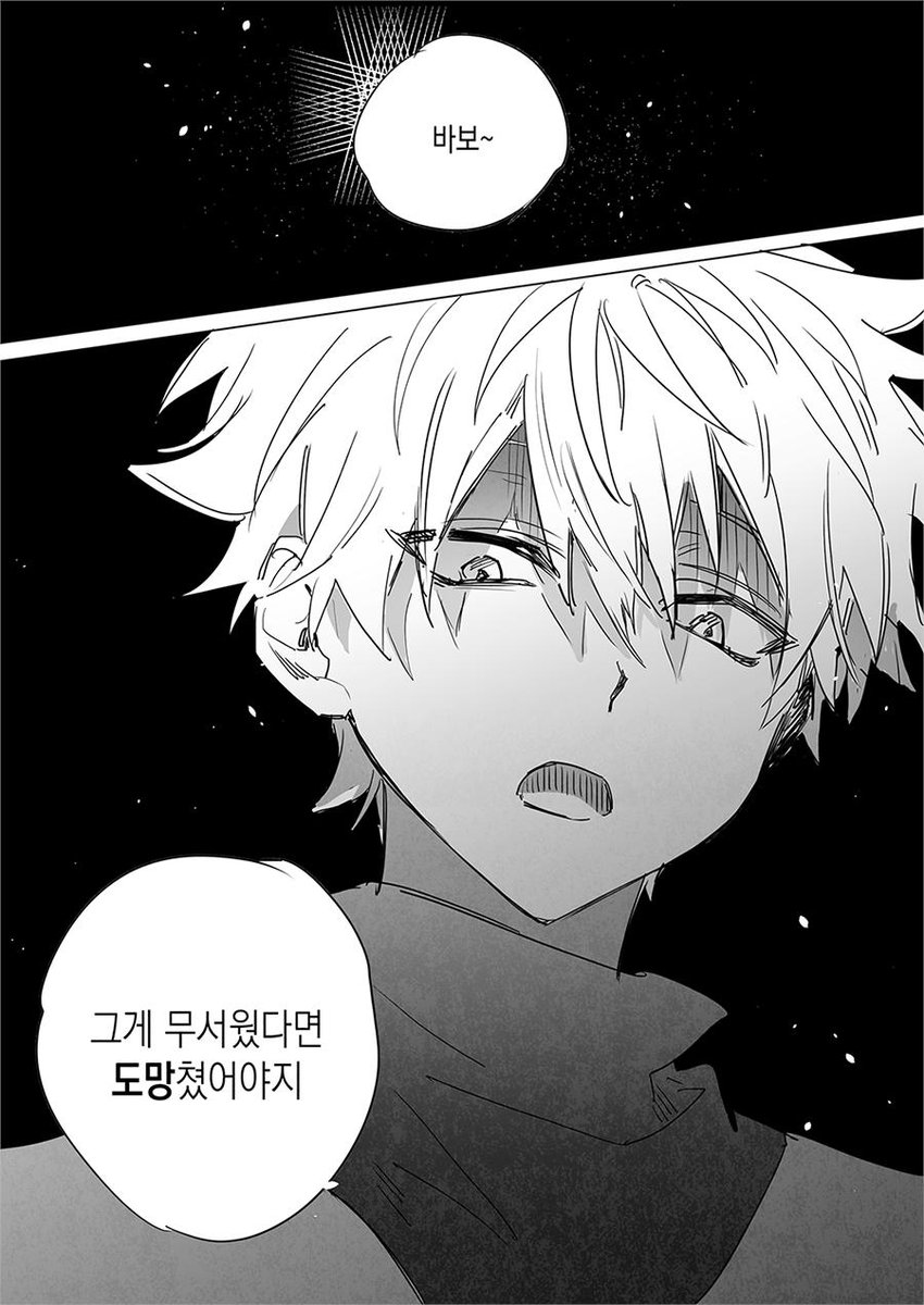 1기 다시볼때마다 느끼지만 키르아 정말 많이 바꼇다