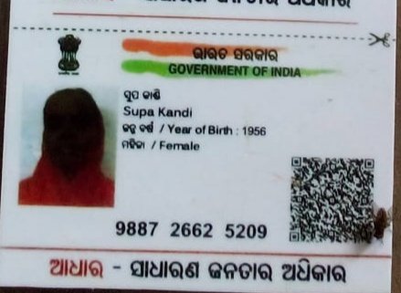 AndazAaronLive's tweet photo. ନାମ - ସୁପ କାଣ୍ଡି, ଘର ମହଲପଡା ଗ୍ରାମ ପଂଚାୟତ ଅନ୍ତର୍ଗତ ଚିତ୍ରା ଗ୍ରାମରେ । ବୟସ ୬୩ ହୋଇଯାଇଥିଲେ ମଧ୍ୟ ସୁପଙ୍କୁ ଭତ୍ତା ମିଳିନାହିଁ । ଅତ୍ୟନ୍ତ ଗରିବ ହୋଇଥିବାରୁ ମାନନୀୟ ଜିଲ୍ଲାପାଳଙ୍କୁ ଅନୁରୋଧ ସୁପଙ୍କୁ ଭତ୍ତା ପ୍ରଦାନ କରାଯାଉ । @CMO_Odisha @PuriDistrict @SSEPD2 @SahiBhai https://t.co/9dO0Uzo5GM
