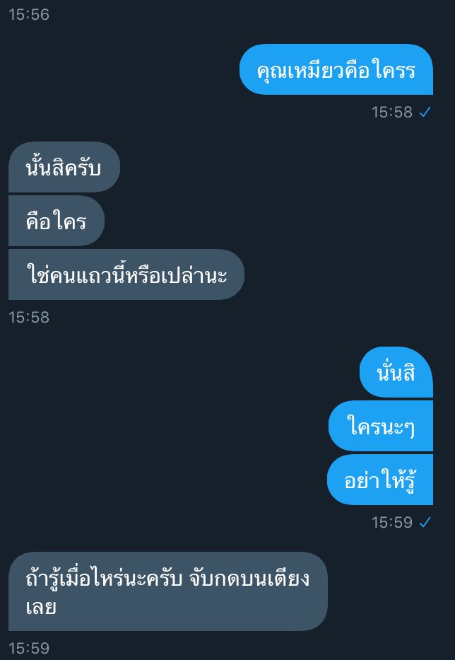 เหมียวฟอลฟรีต้ะ tweet media